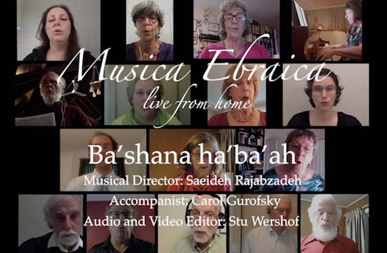 Musica Ebrai%CC%88cas Virtual Choir b6f93c09