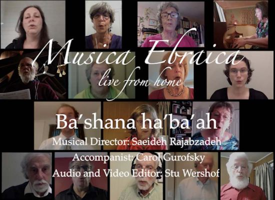 Alei Tapuach Virtual Choir Project 2 Musica Ebrai%CC%88cas Virtual Choir 5fc2c9d5